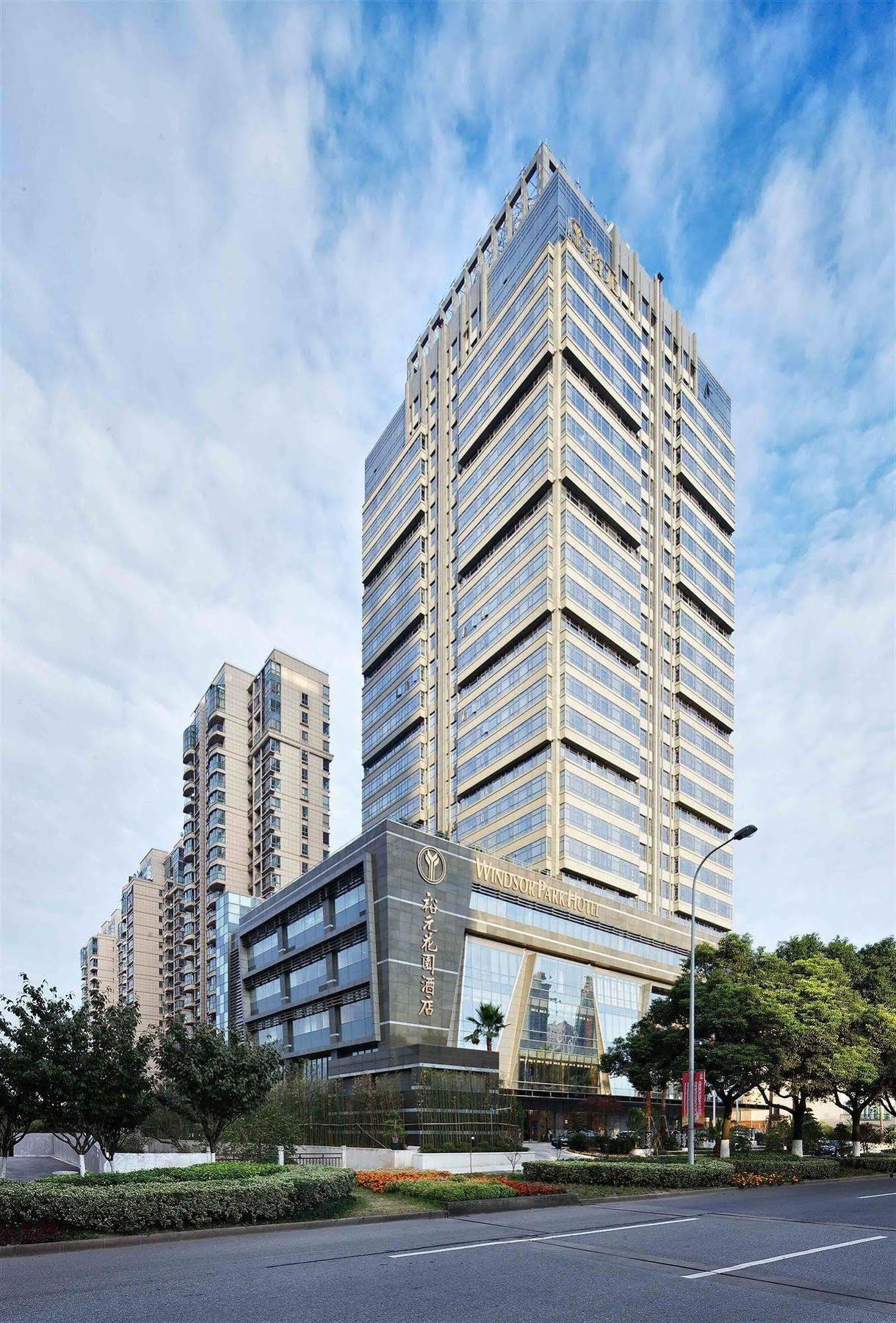 Windsor Park Hotel Kunshan 곤산 외부 사진